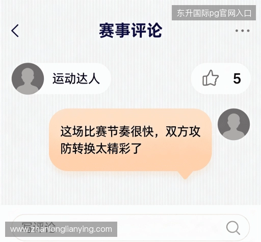 评价汇总
